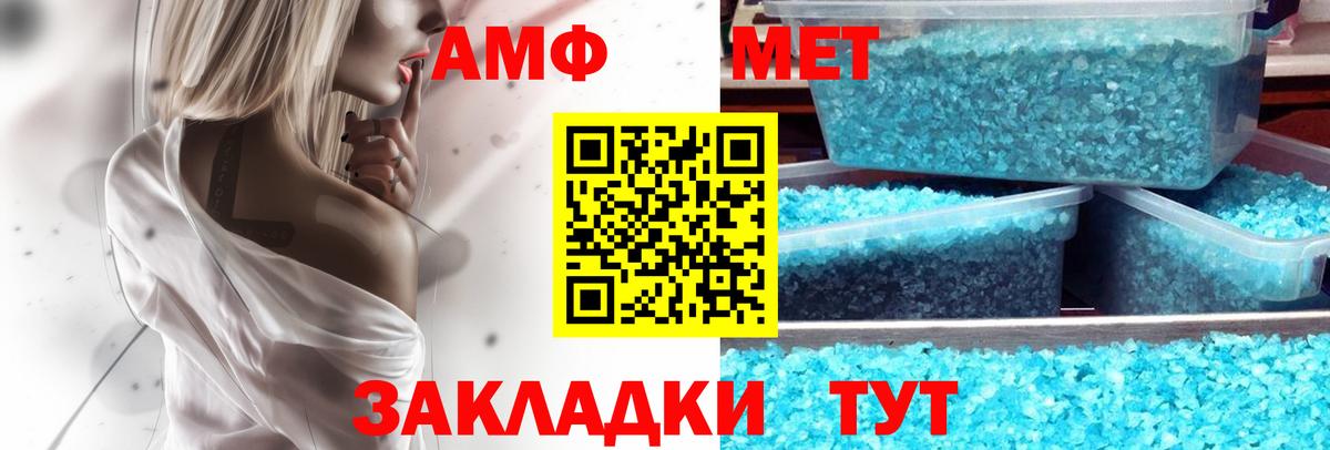 Amphetamine  АМФЕТАМИН VHQ  Вход с VPN  АМФЕТАМИН  Коломна 