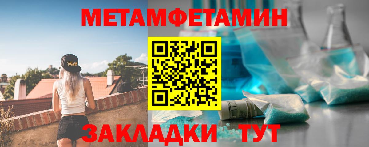Amphetamine Premium Коломна