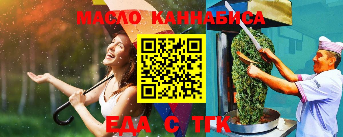 МЕФ   ГАШ  Cocaine  Вход с VPN  Альфа ПВП СОЛЬ кристаллы  Коломна  Канабис 