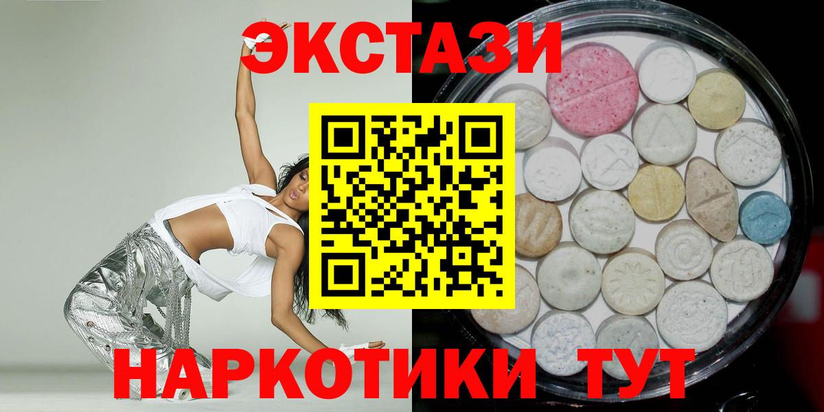 Ecstasy TESLA Коломна