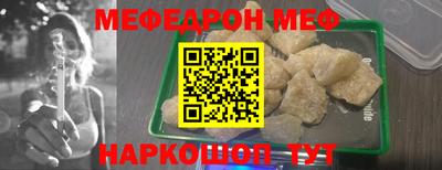 МДМА Лесосибирск