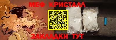бутират Ливны