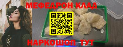 бутират Ливны