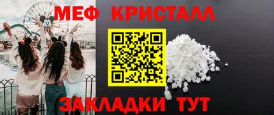 МДМА Лесосибирск