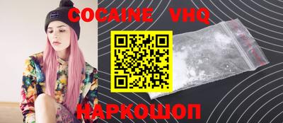 мяу мяу мука Кунгур