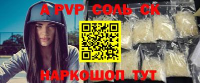 бутират Ливны