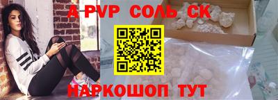 бутират Ливны