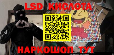 марки lsd Кумертау
