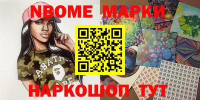 марки lsd Кумертау
