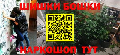 бутират Ливны