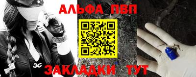 сатива Кулебаки