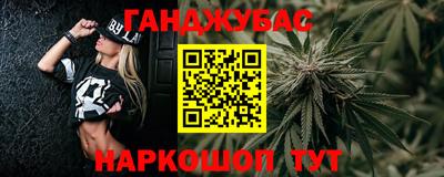 сатива Ликино-Дулёво
