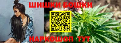 бутират Ливны