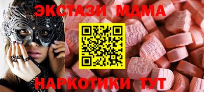 бутират Ливны