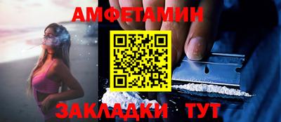 бутират Ливны