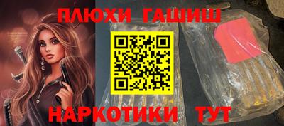сатива Ликино-Дулёво