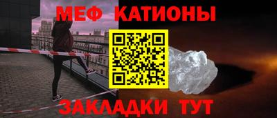сатива Ликино-Дулёво