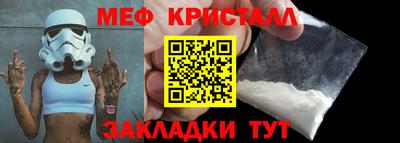 бутират Ливны