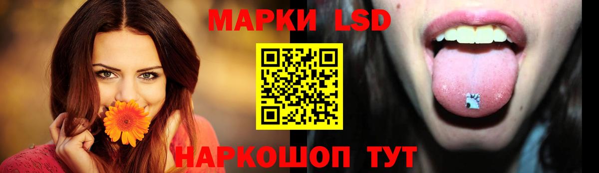 Коломна  LSD-25 экстази ecstasy  ЛСД экстази кислота  Вход с VPN 