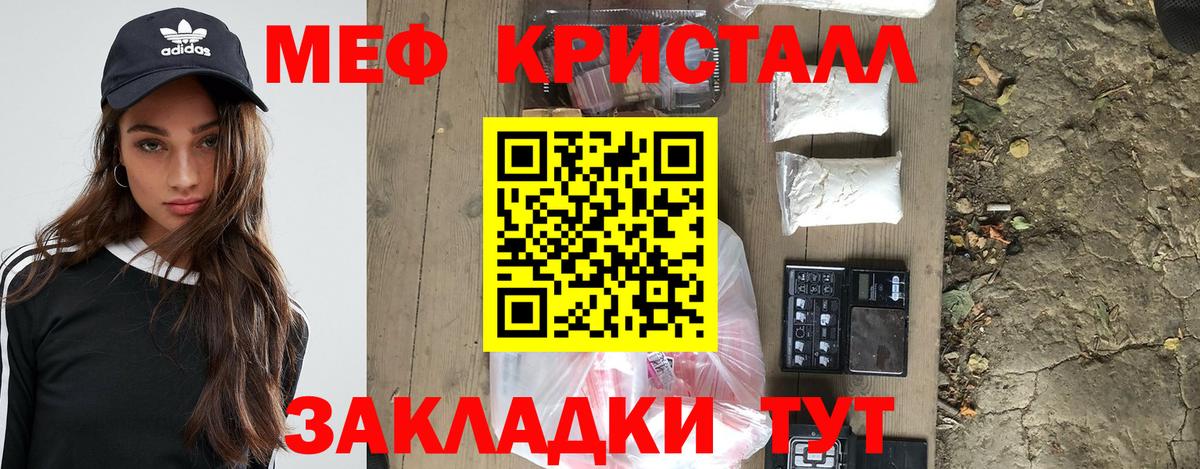 Коломна  Меф  Вход с VPN  Мефедрон мука  МЕФ мяу мяу 