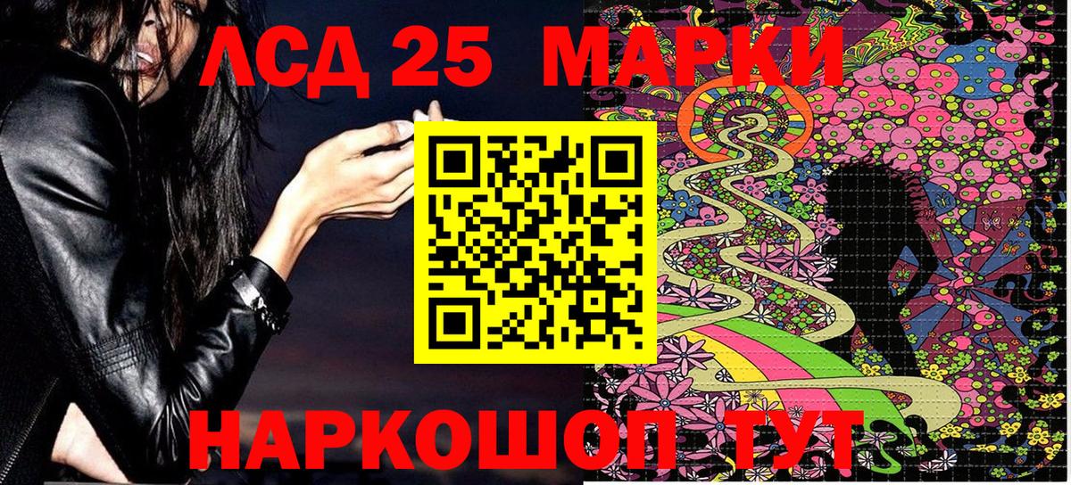 Марки N-bome 1500мкг  Вход с VPN  Марки N-bome  Коломна 