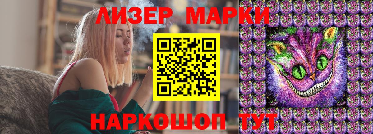 Марки NBOMe 1500мкг Коломна