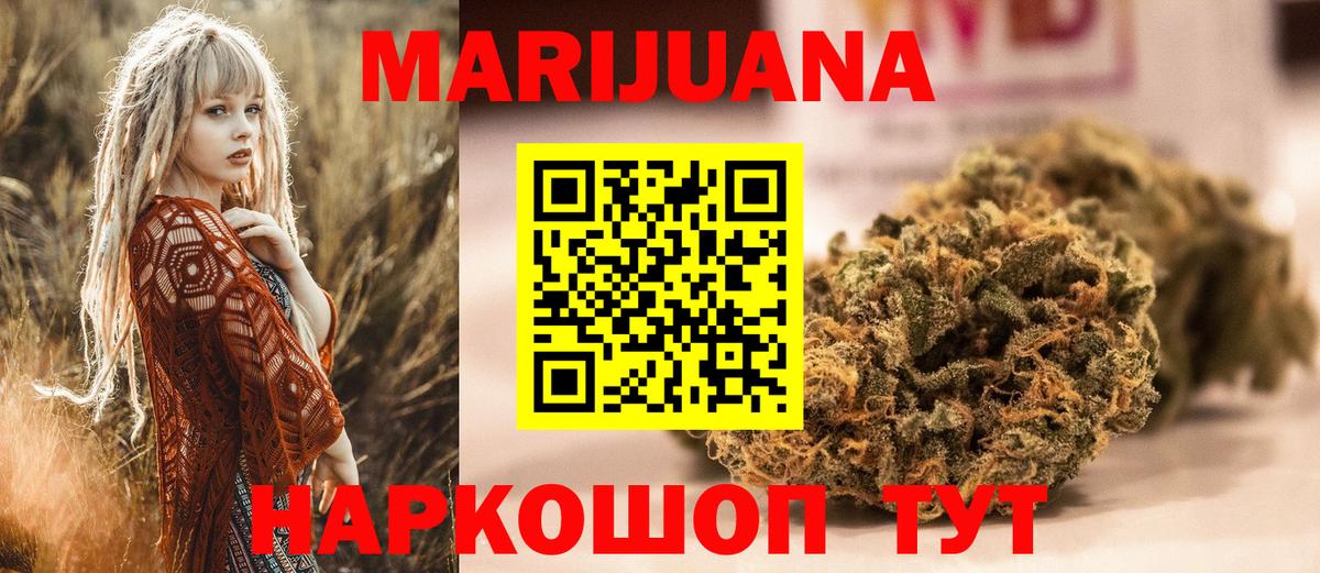 Бутират Коломна